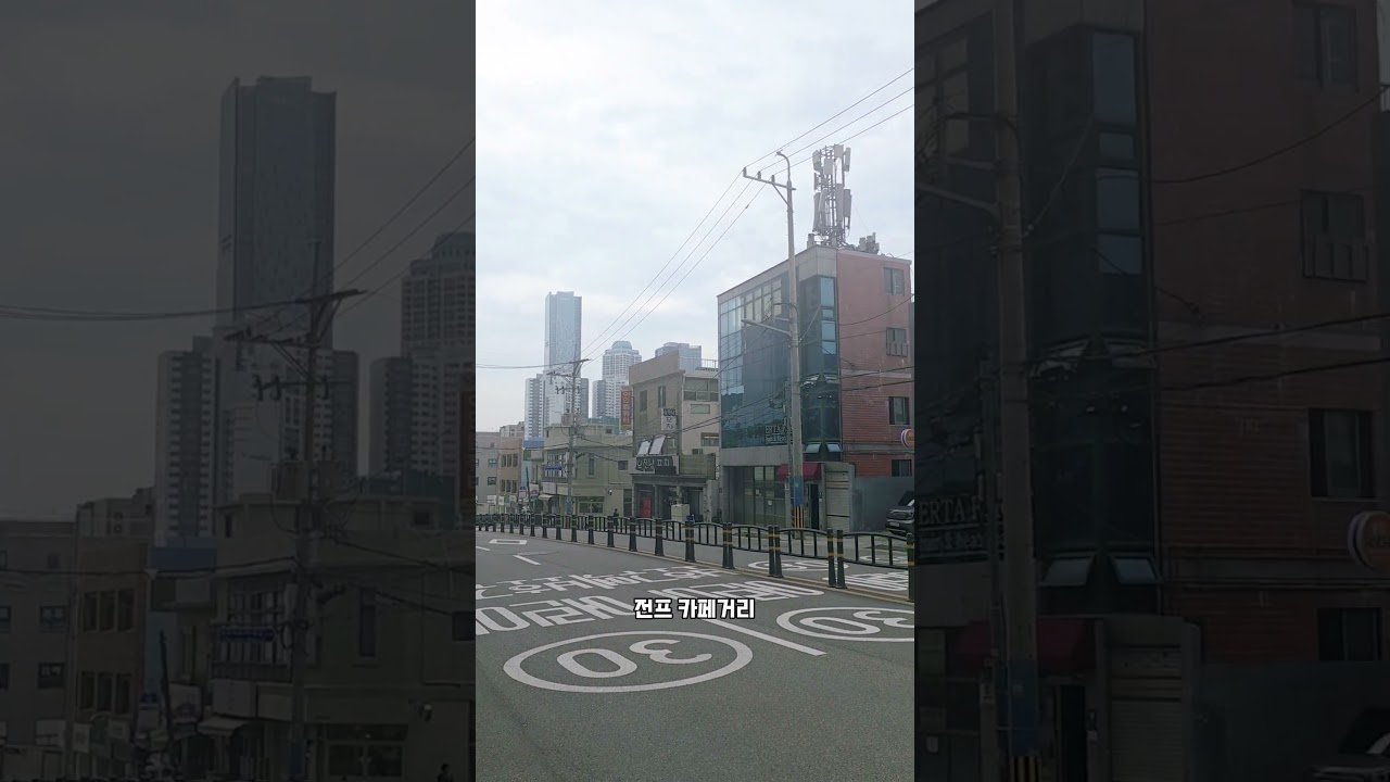 전포카페거리 소액투자 건물 급매매의 기회