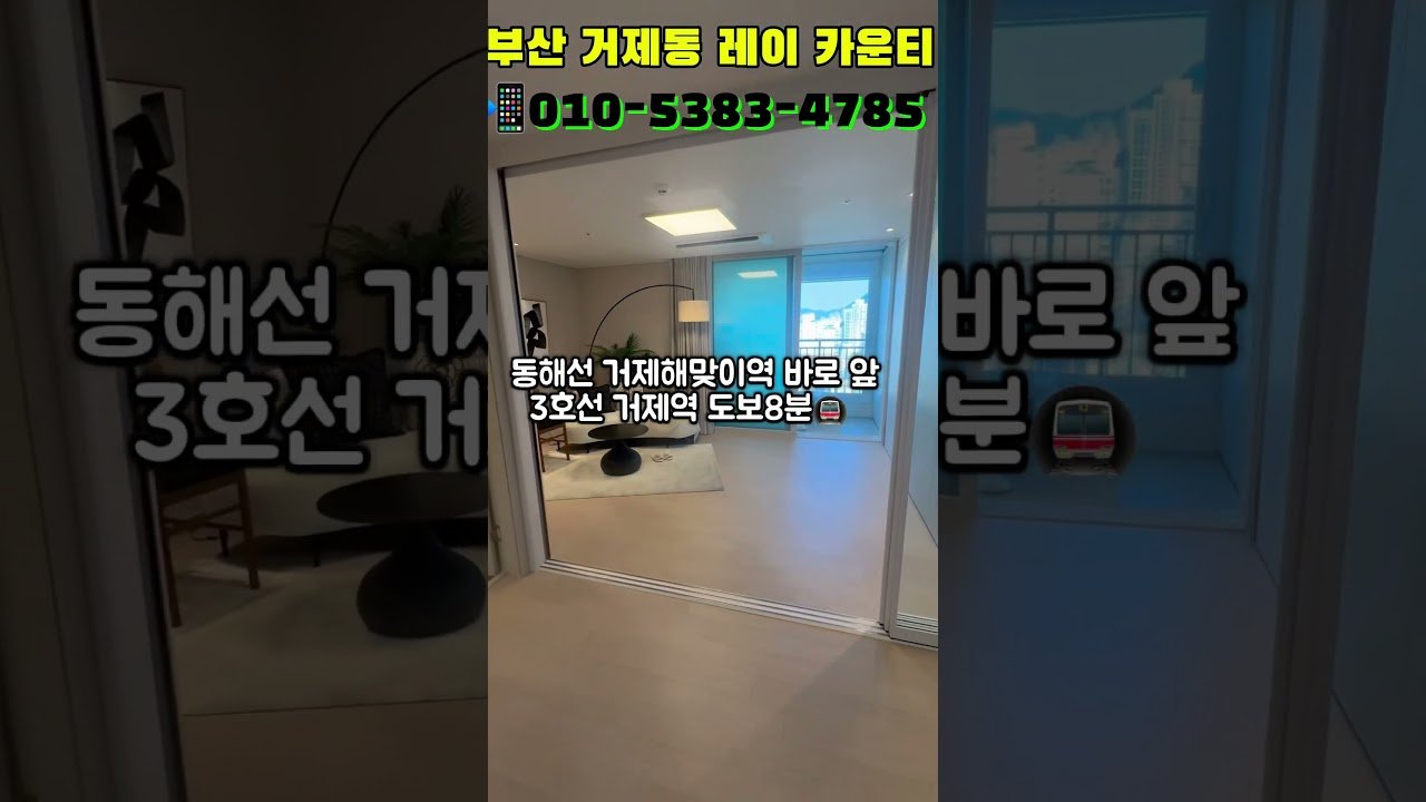 소액투자로 내집마련, 레이카운티에서 시작하세요